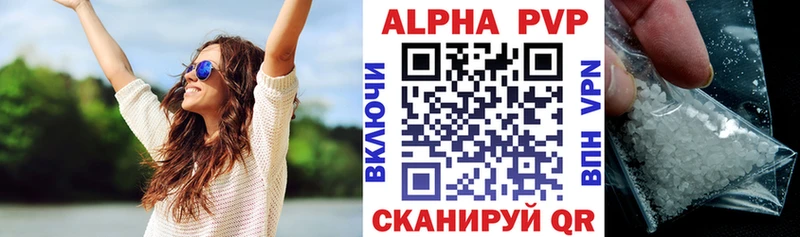 Где можно купить наркотики Мыски Вейп ТГК Альфа ПВП МЕТАДОН ГАШИШ Каннабис