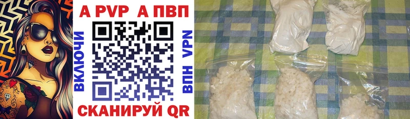 где продают наркотики  Мыски  A-PVP СК КРИС 