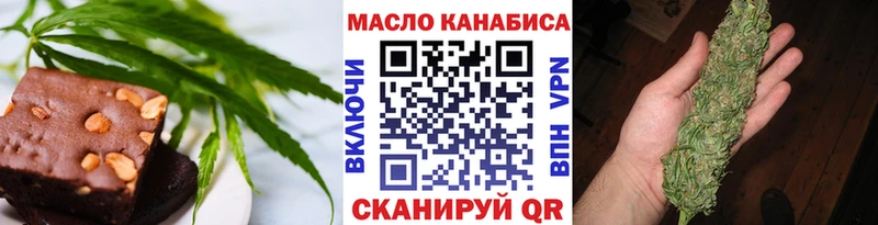 Cannafood конопля  купить закладку  Мыски 