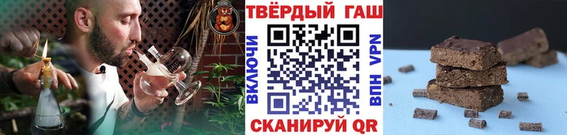 наркошоп Мыски ГАШ hashish