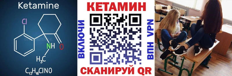КЕТАМИН VHQ  hydra маркетплейс  Мыски 