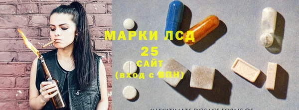 MDMA Premium VHQ Алексеевка