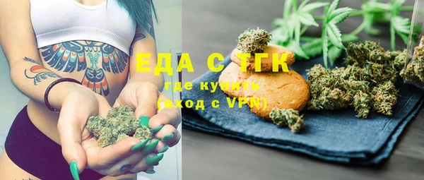 MDMA Premium VHQ Алексеевка