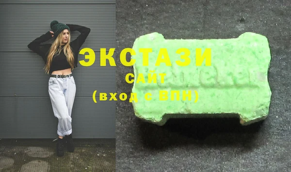 MDMA Premium VHQ Алексеевка