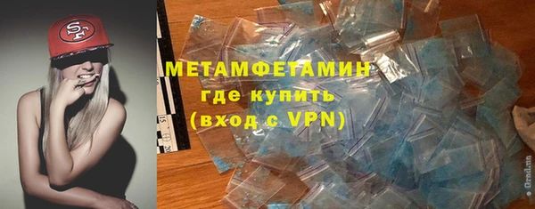 MDMA Premium VHQ Алексеевка