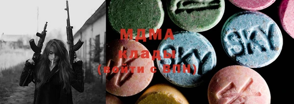 MDMA Premium VHQ Алексеевка
