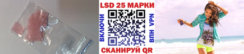LSD-25 экстази кислота  Мыски 