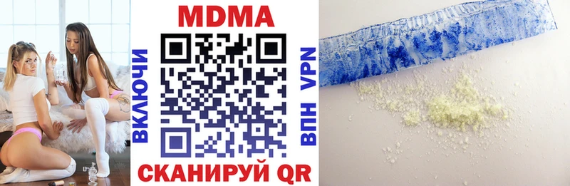 MEGA ССЫЛКА  Мыски  MDMA кристаллы 