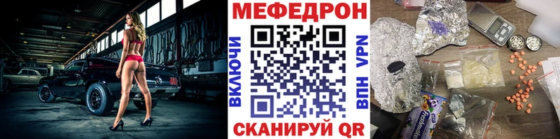МЯУ-МЯУ мука  Мыски 