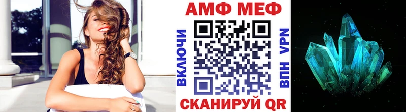 МЕТАМФЕТАМИН мет  Мыски 