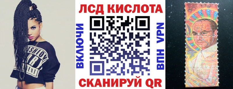 Наркотические марки 1,5мг  Мыски 