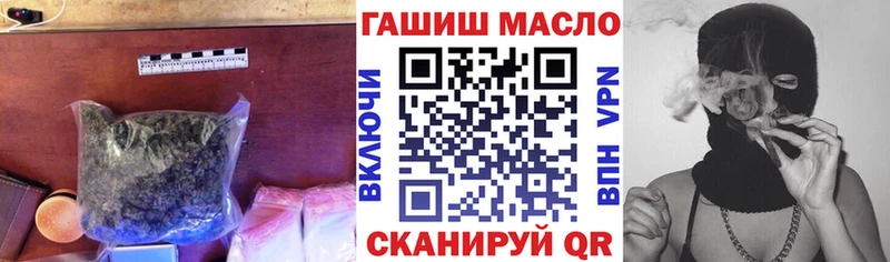 ТГК гашишное масло  Мыски 